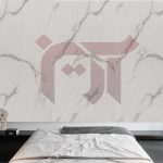 دیوارپوش ماربل شیت برجسته طراحی شیک ساختمانی